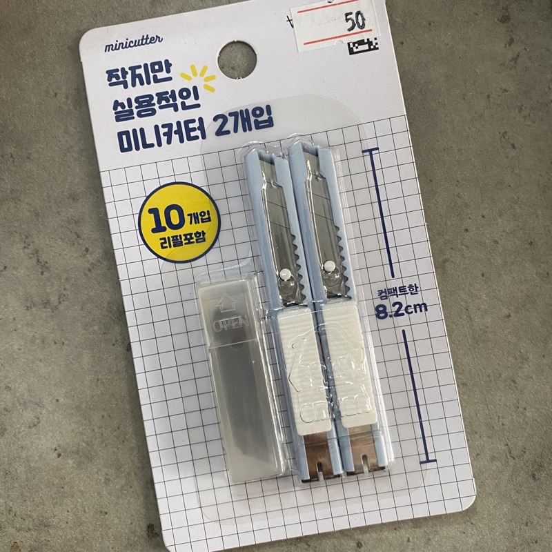 Dao rọc giấy Daiso