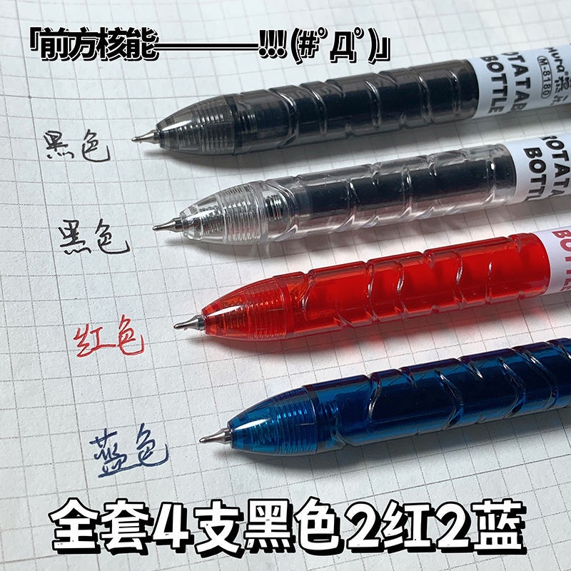 BÚT GEL MURA 8180 BOTTLE MỰC XANH, ĐỎ, ĐEN