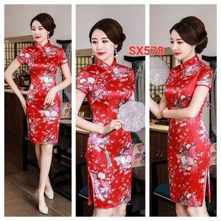SX578 SƯỜN XÁM CỔ TÀU NỀN ĐỎ HỌA TIẾT HOA NHÍ DÁNG NGẮN