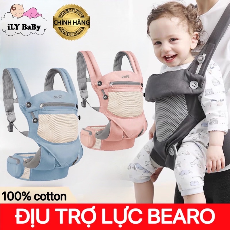Địu trợ lực cho bé Bearo chính hãng sự dụng bốn mùa - bảo hành 12 tháng