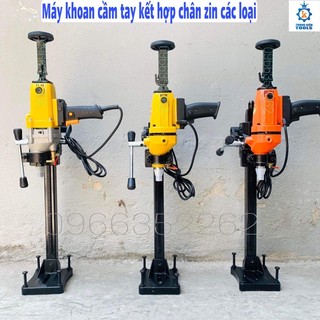 Bộ máy Khoan rút Lõi Cầm Tay kết hợp chân Zin