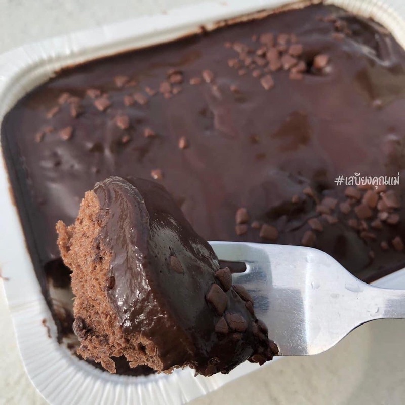 BÁNH AFTER YOU THÁI LAN