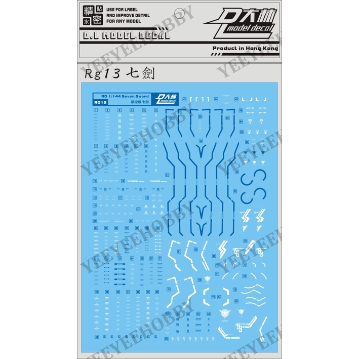 PHỤ KIỆN MÔ HÌNH - DECAL NƯỚC CHO MÔ HÌNH RG 1/144 00 SEVEN SWORD (RG13)