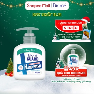 Gel rửa tay bioré guard dịu nhẹ kháng khuẩn 250ml - ảnh sản phẩm 2