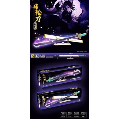 Mô Hình Kiếm Đồ Chơi Có Vỏ, Bộ Ráp Kiếm Dài 1m Tặng 1 Ráp Mini, Đồ Chơi Trẻ Em, WinRio.Store