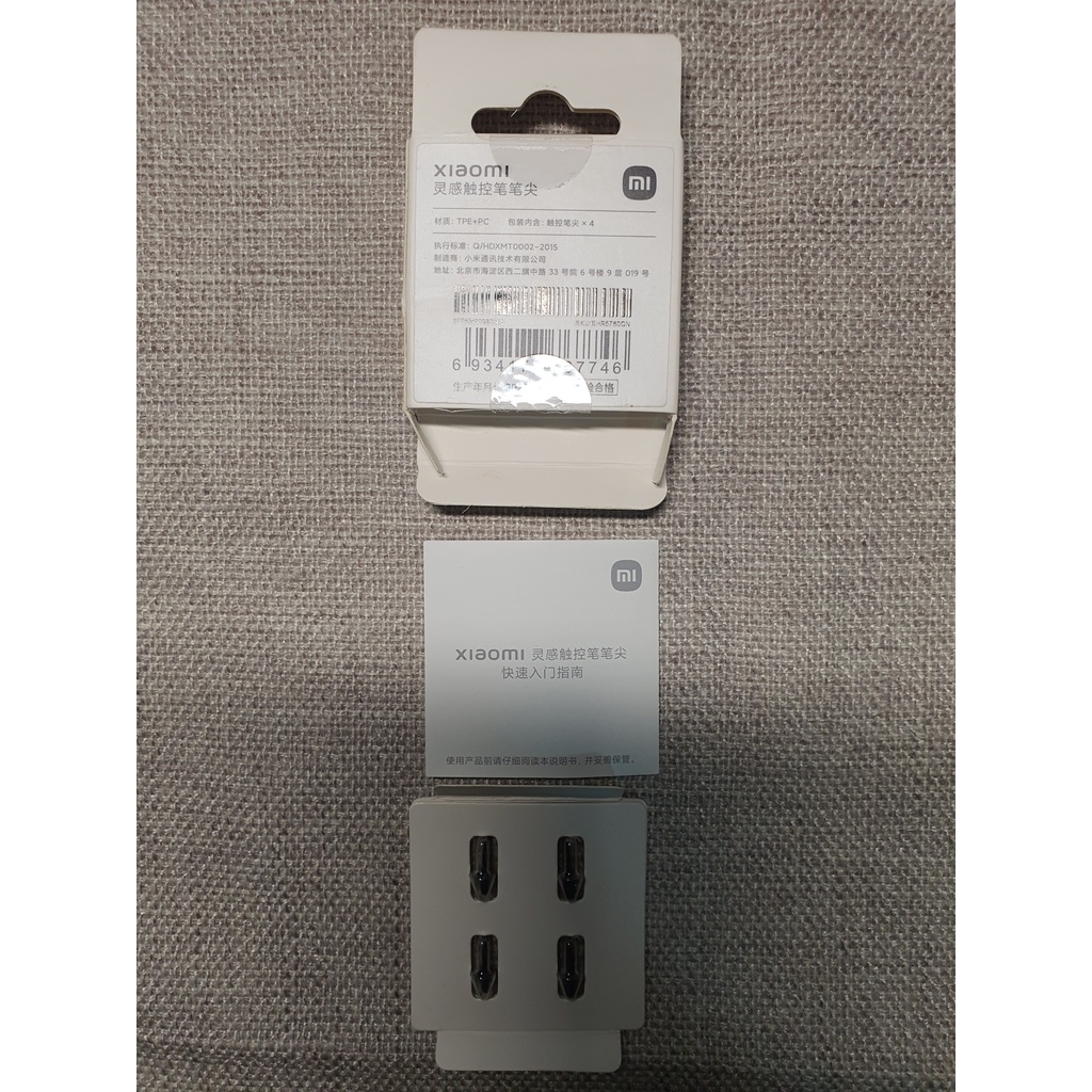 Ngòi Bút Dự Phòng Cho Bút Cảm Ứng Xiaomi Pad 5 | 5 Pro | Pad 6 | 6 Pro |Chính Hãng