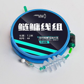 TRỤC CÁ MÈ - TRỤC LÀM SẴN