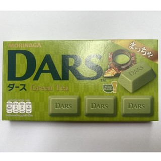 Socola Dars 42g Giá Rẻ