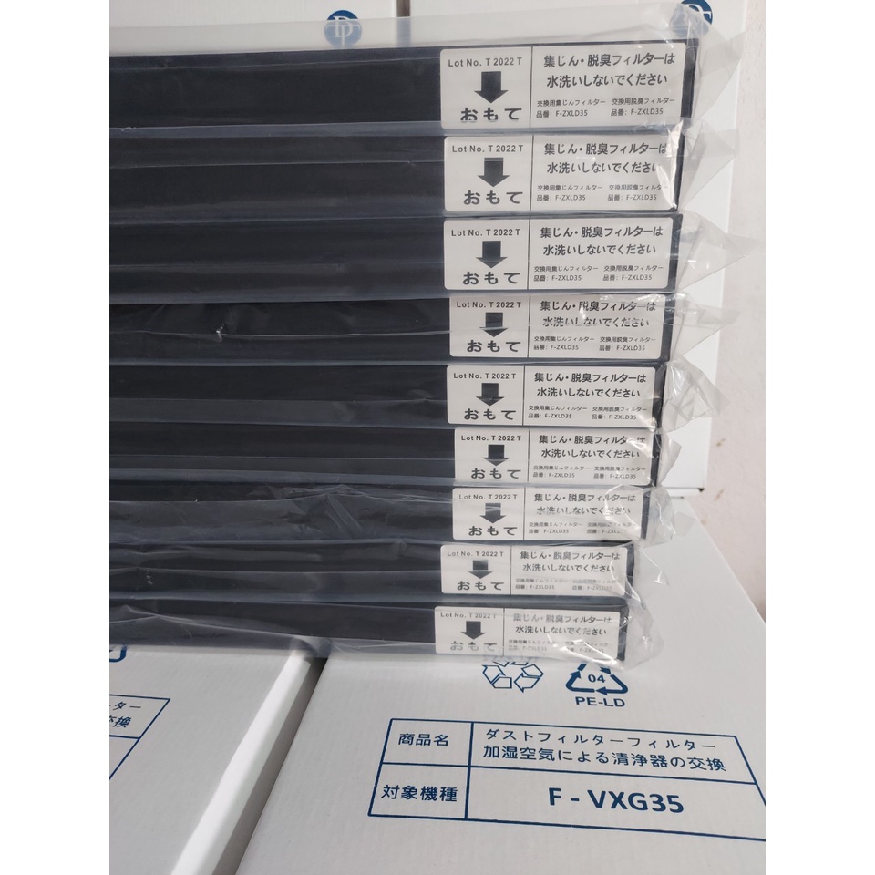 Màng lọc lọc không khí Panasonic F-VXG35,F-VXH35,F-VXF35,PXM35A,PXL45A