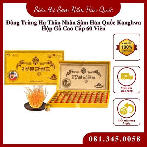 Đông Trùng Hạ Thảo Hàn Quốc Kanghwa Hộp Gỗ Vàng 60 Viên Cao Cấp