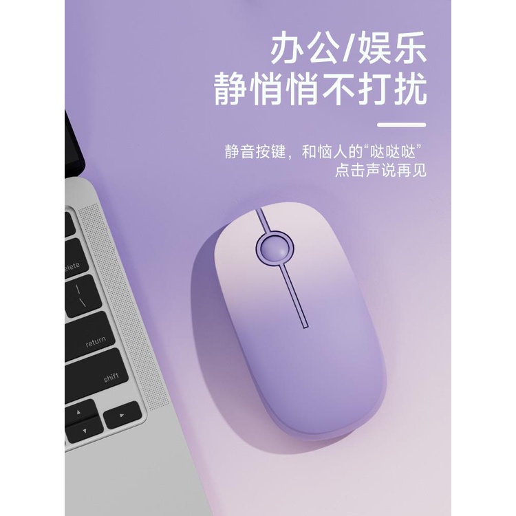 Chuột Không Dây Mengzu Hai Chế Độ Không Dây Kết Nối bluetooth Màu Tím Dễ Thương