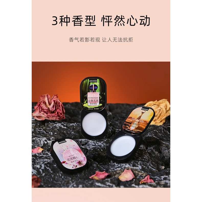 Set 3 Nước Hoa Sáp Khô MEIDIÁN SOLID BALM M528