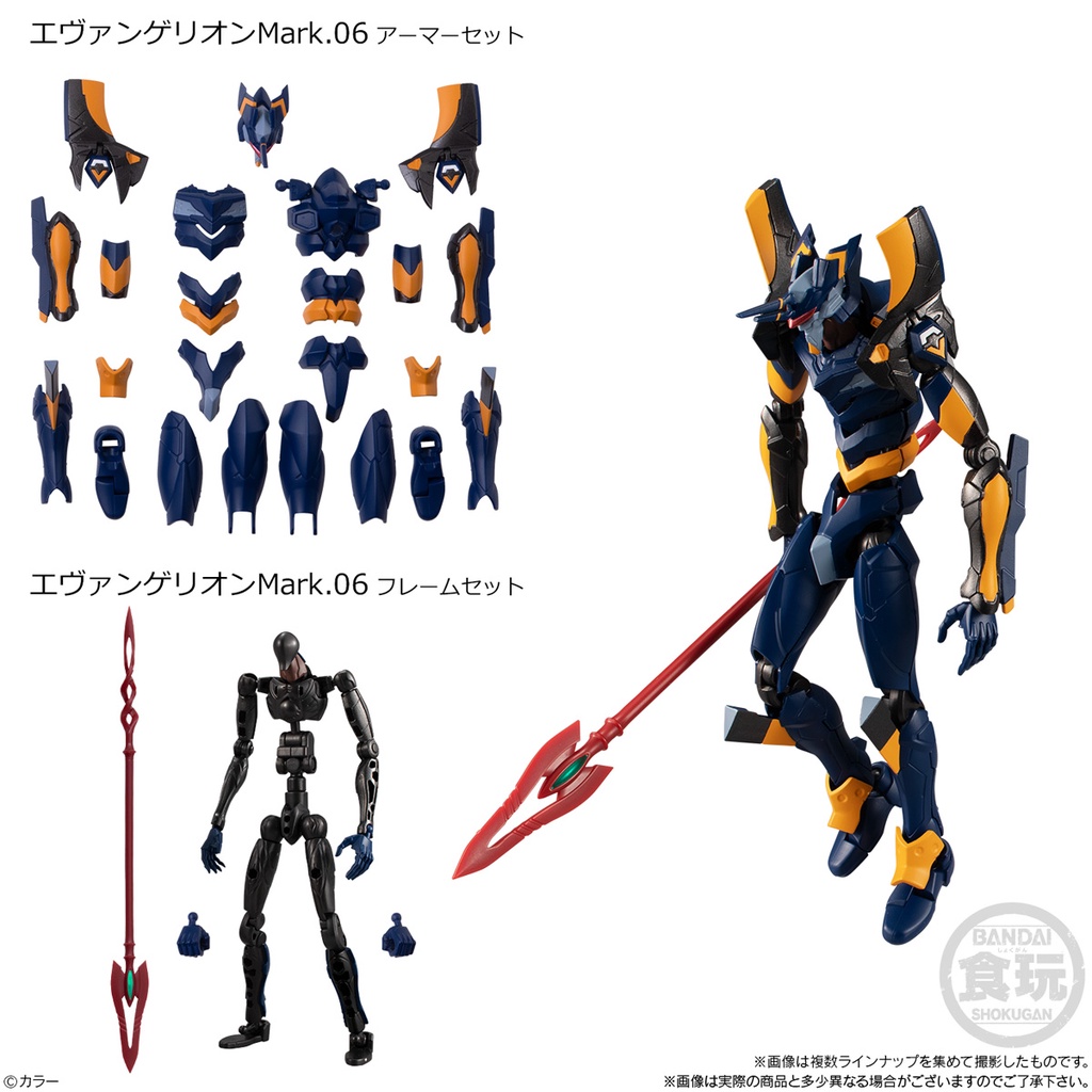 ✨Bandai Đồ Chơi Nhân Vật BANDAI EVA-FRAME 03 Evangelion Đơn Vị 2 Đơn Vị Không. Bút Đánh Dấu 8 Đơn Vị MARK.0606 8 Đơn Vị
