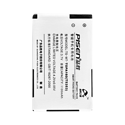 Pin Topa160 T5353 HTC Touch Diamond 2 Pisen