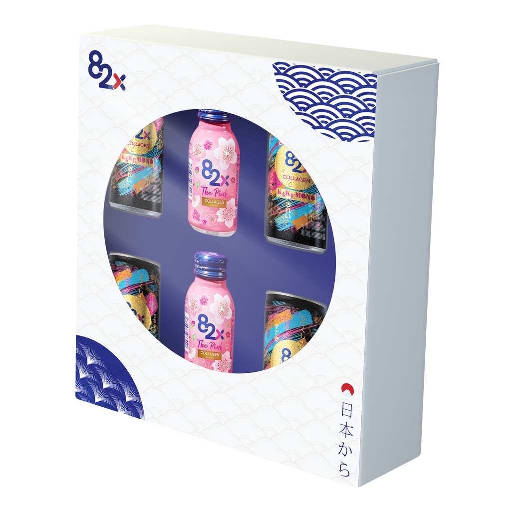 82X Hộp quà SI - Hàng tặng không bán