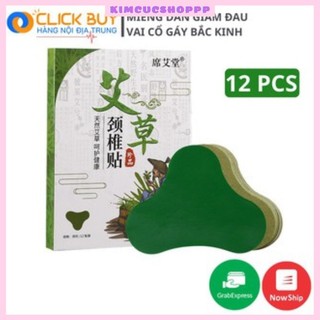 Hộp 12 Miếng Dán Ngải Cứu Vai Gáy Đông Y Thảo Dược Hot (tuyển sỉ)