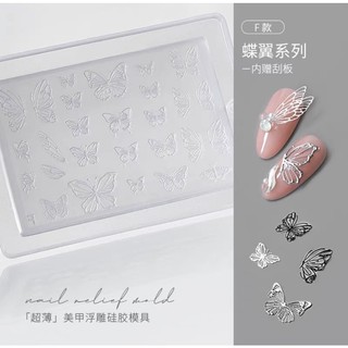 Khuôn Silicon 3D