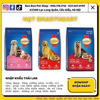 (3kg) Hạt khô Smartheart dành cho chó