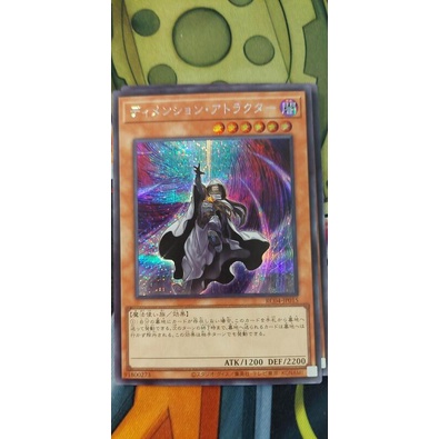 Thẻ bài YUGIOH - OCG - Dimension Shifter - RC04-JP015 - Secret Rare - Effect Monster