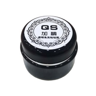 Gel thủy tinh,vẽ vân nổi QS hũ 20ml (Gel đặc)