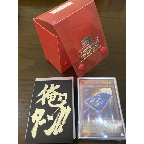 Yugioh - Sleeve - Combo Bọc Bài Hình + Bọc 2 Lớp + Hộp Đựng Bài Deck Box + Thẻ Bài Ngẫu Nhiên - Đã Qua Sử Dụng 8