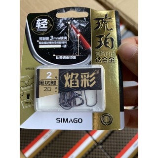 Lưỡi câu titan không ngạnh simago - chính hãng 100%