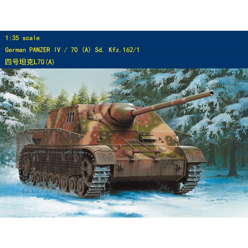 Xe PANZER IV / 70 (A) SDKFZ 162 / 1 Tỉ Lệ 1: 35 HOBBYBOSS 80133-1