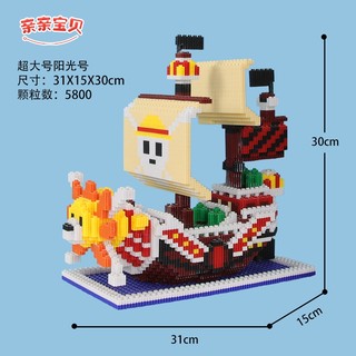 Xả kho 3 ngày Loại mới 30cm Xếp Hình Lắp Ráp Tàu Thousand Sunny Đảo Hải Tặc One Piece , giá rẻ, mô hình thuyền