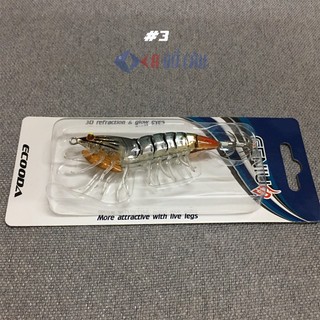 Mồi tôm câu mực Ecooda Genius 75
