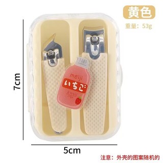 Bộ cắt móng tay cho bé
