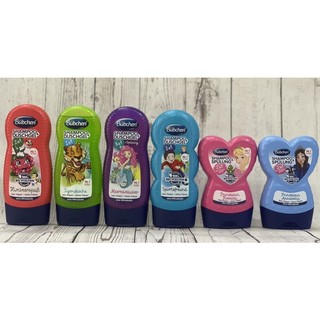 Sữa tắm gội và xả cho bé Buchen Đức