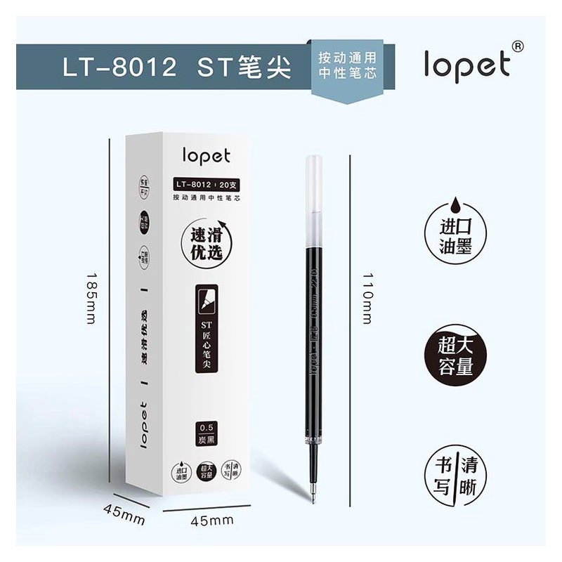 Ngòi 11cm LOPET mực đen, ngòi gel lopet dành cho bút lopet, mura, domi