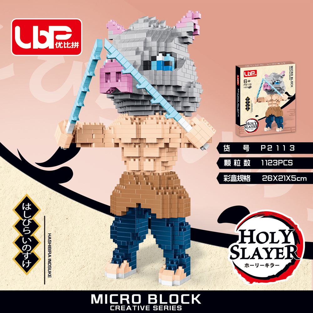 Đồ chơi Mô hình lắp ráp 3D le.go Demon Slayer  Mô hình nhân vật anime Thanh guom diệt quỷ