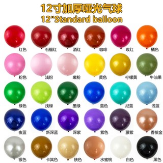 Bóng bay 12 “ hàng cao Cap cực chất lượng