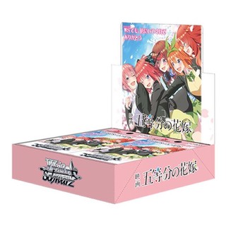Set 5 card nhà có 5 nàng dâu