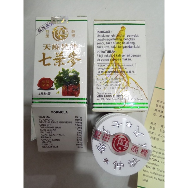 Thất diệp sâm dạng lọ chính hãng