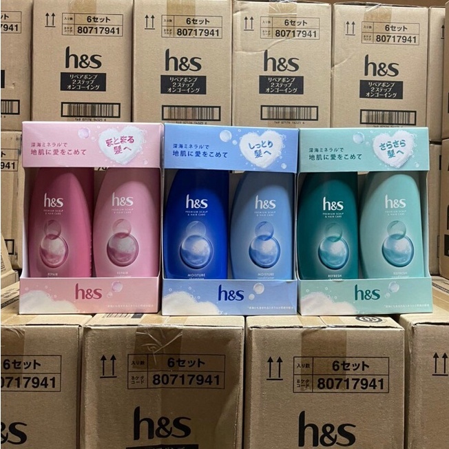 BỘ DẦU GỘI HS NHẬT BẢN