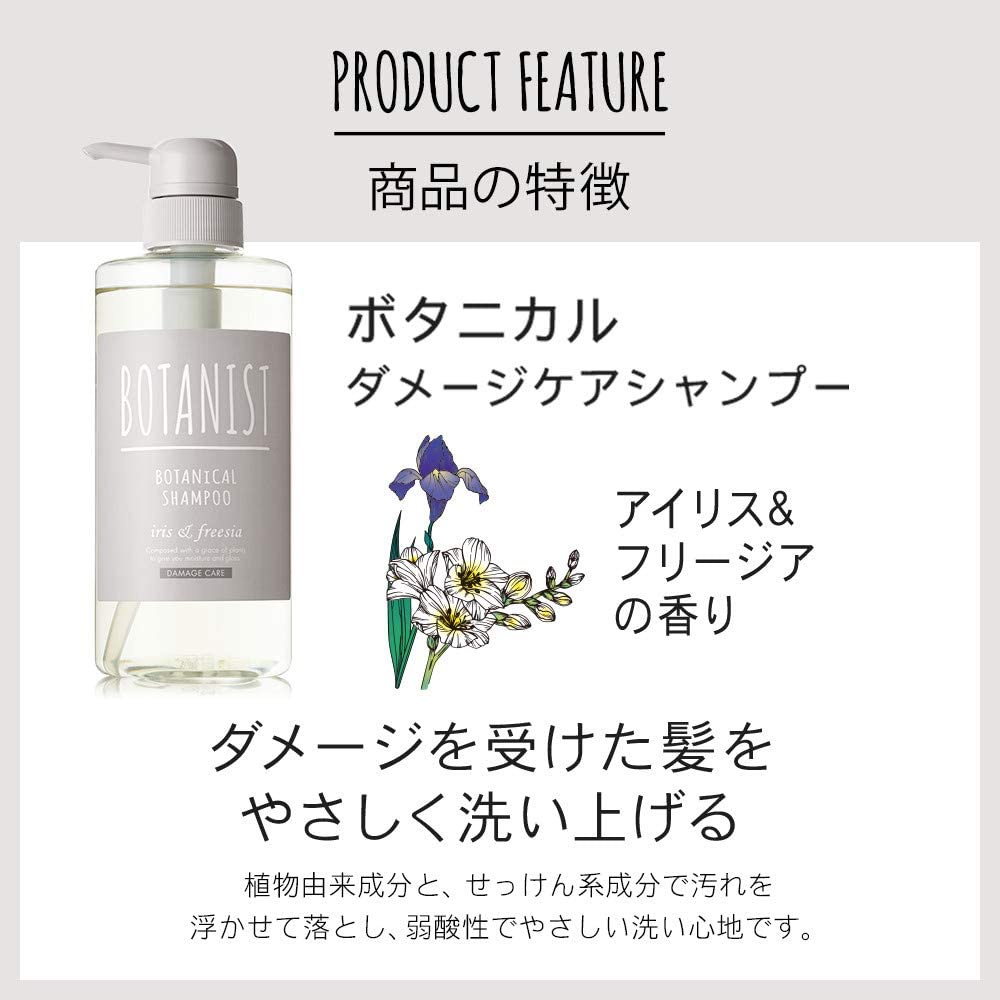 Dầu gội Botanist  Botanical Iris & freesia /dầu xã Peony & Berry dòng DAMAGE CARE/ repairs damage for glossy hair