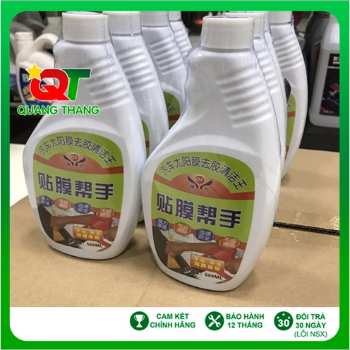 Dung dịch tẩy keo phim cách nhiệt cho ô tô xe hơi hương chanh chai 500ml và 700ml- Lego050