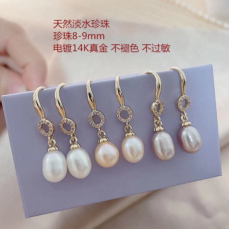 Bông Tai Ngọc Trai Tự Nhiên 8-9mm