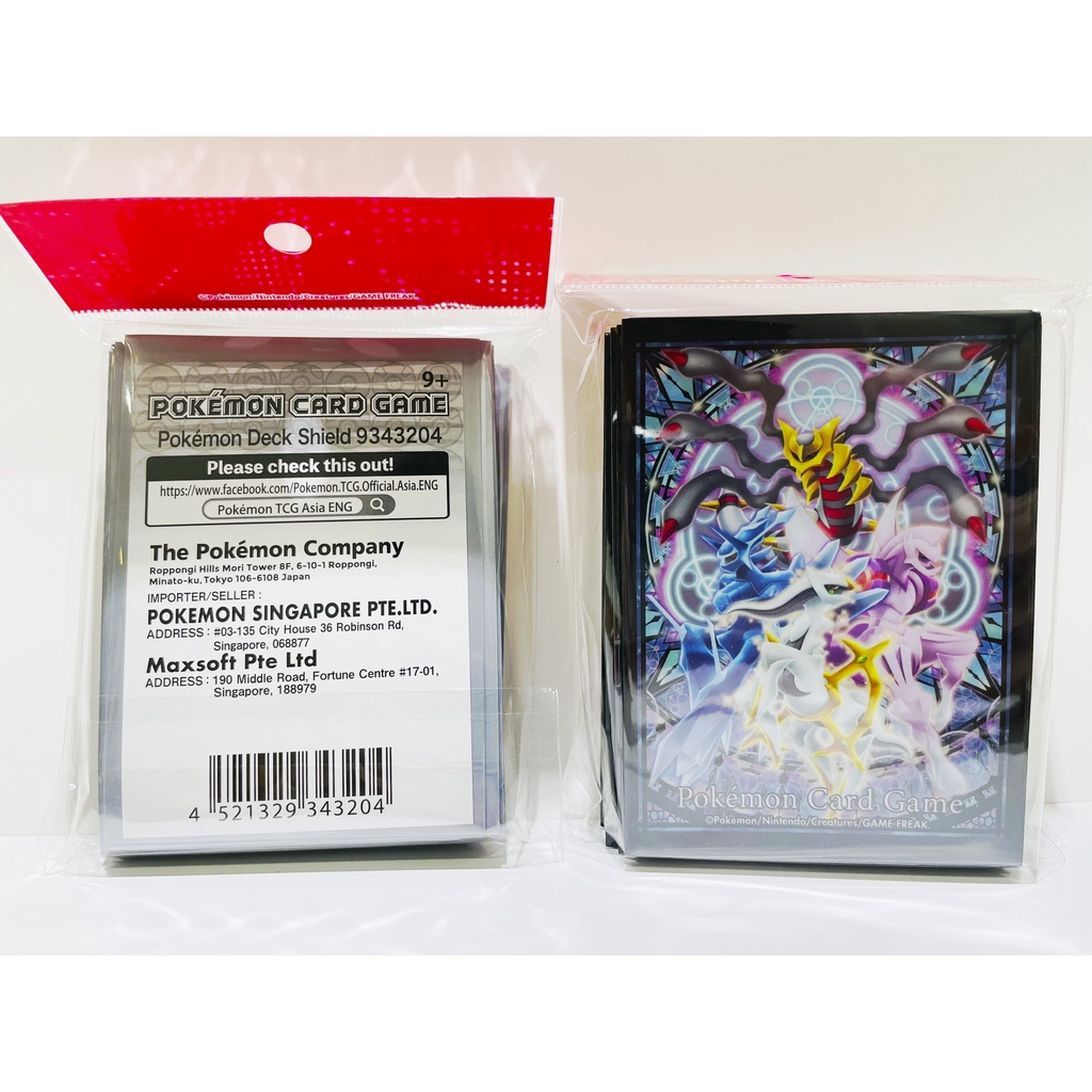 Bộ túi bảo vệ quân cờ Pokemon, Card Sleeve Phiên bản Dialga, Palkia và Giratina, Pokemon, SL 1 bộ/64 cái