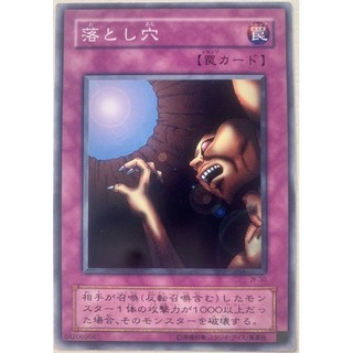 Thẻ bài yugioh: trap hole - mã cổ