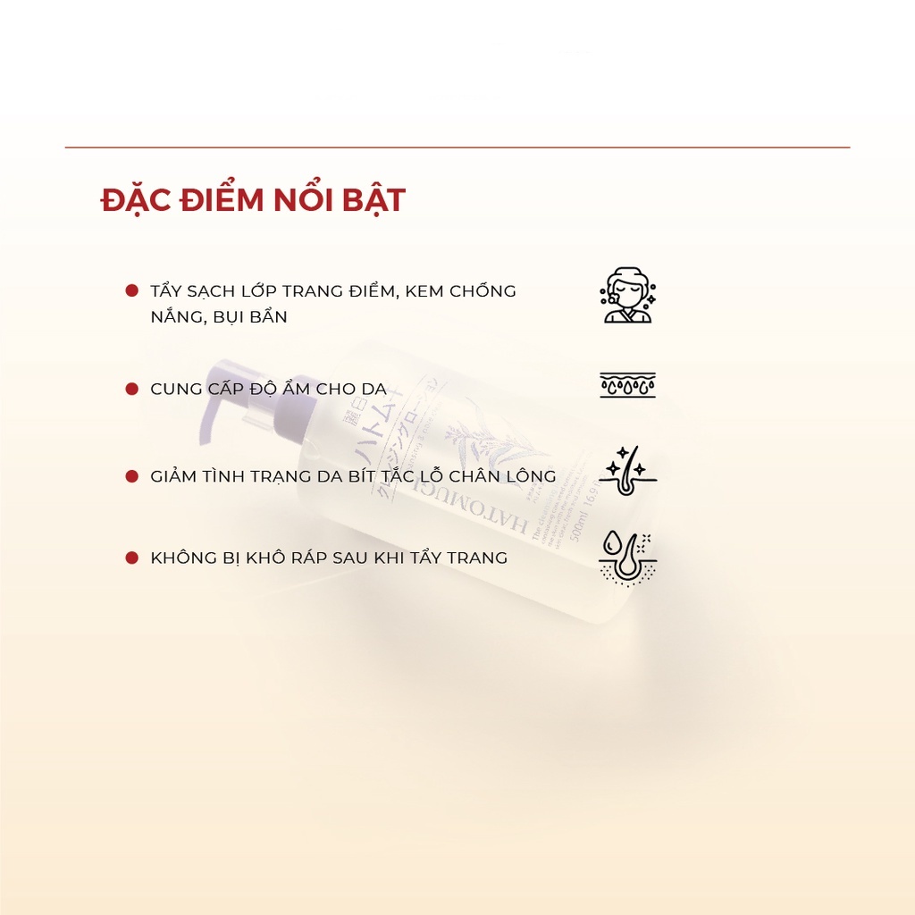 Dầu tẩy trang Hatomugi ý dĩ dưỡng ẩm, làm sáng da 500ml The Cleansing Oil_30008