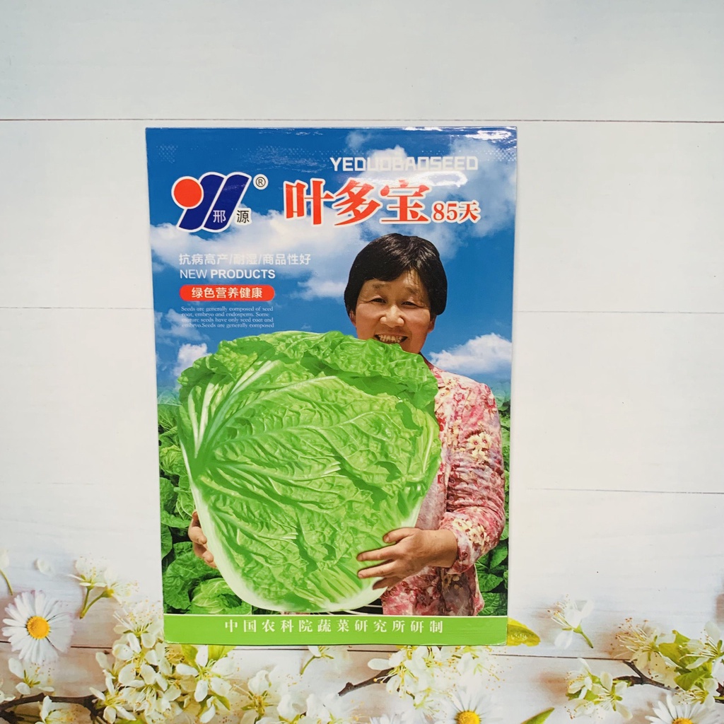 Hạt giống cải thảo khổng lồ. Hàng nội địa Trung. 3 gr/gói