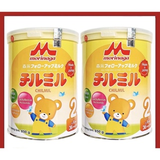 combo 2h sữa morinaga-850g date mới t11 2024