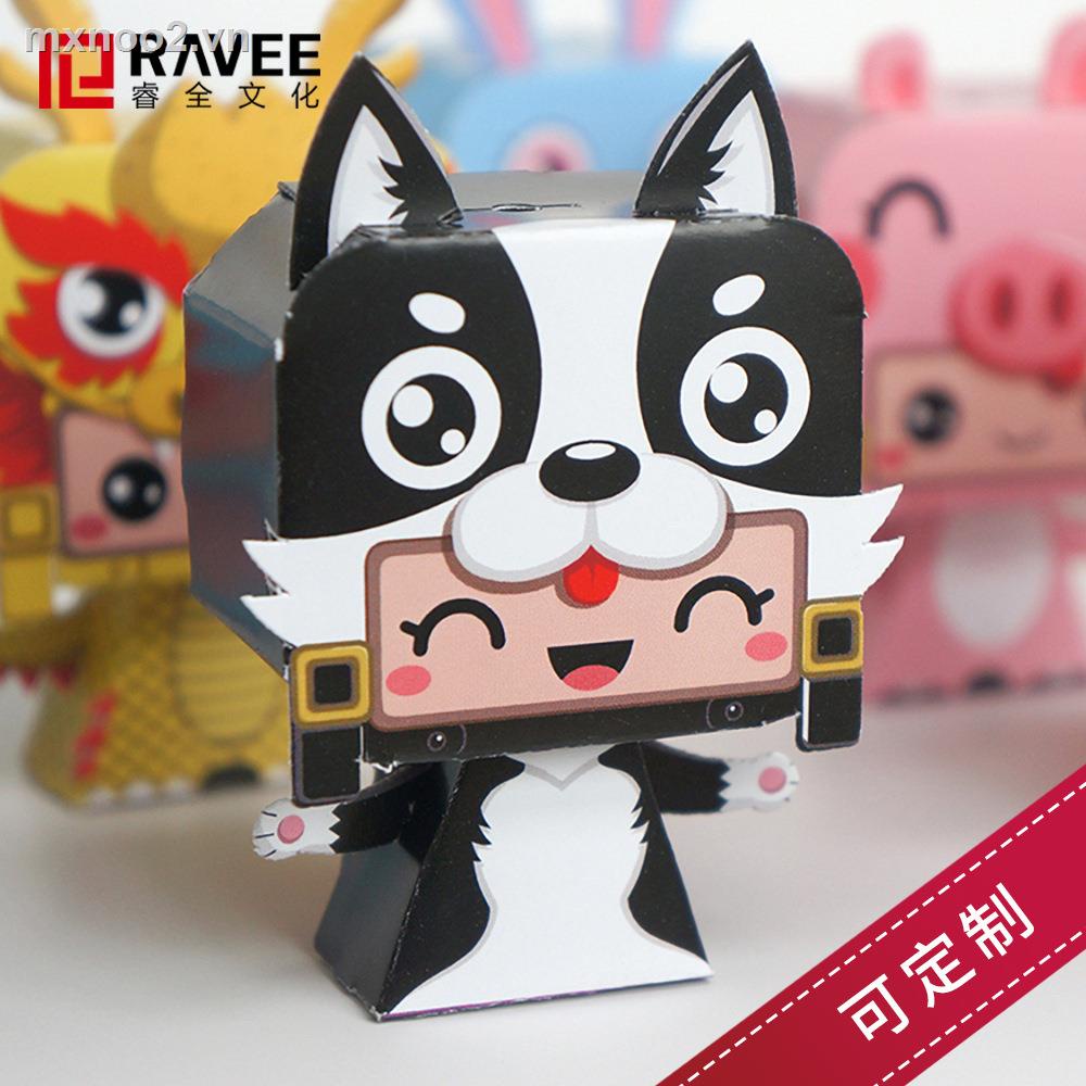 Lồng Đèn Chiếu Cung Hoàng Đạo Trung Quốc Handmade DIY Cho Bé