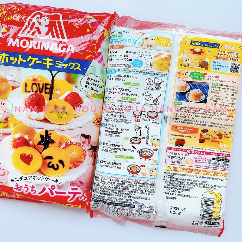 Bột làm bánh pancake  cho bé -  bột Morinaga Nhật  Bản  600g  | mẫu mới|