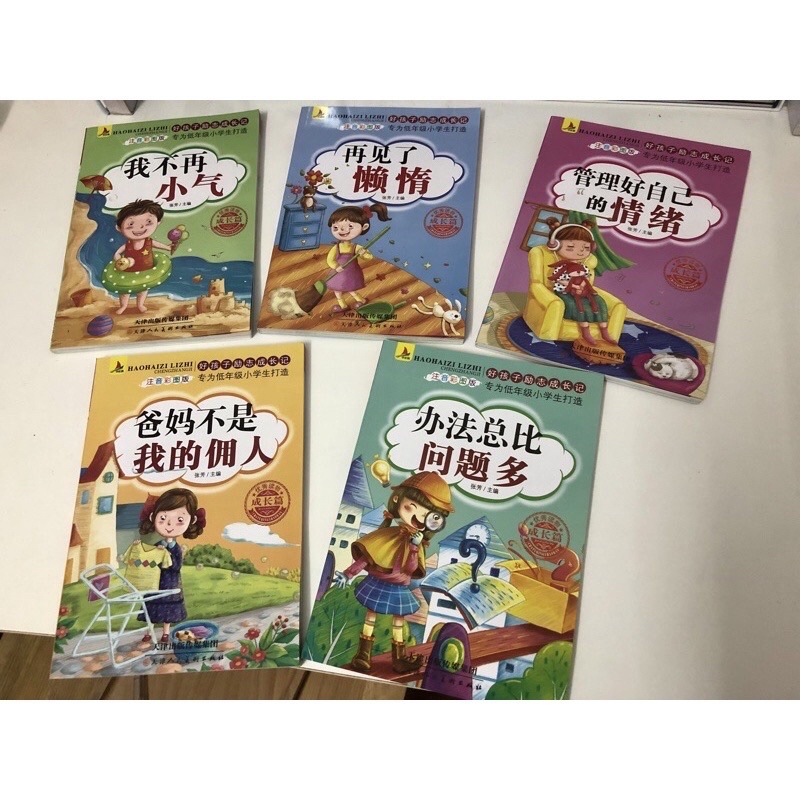 Sét các cuốn luyện đọc có pinyin HSK2-3-4