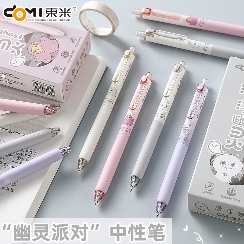 Bút gel DOMI 971 Ghost gel mực đen