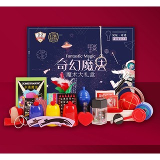 Bộ Đồ Chơi Dụng Cụ Ảo Thuật Gồm 22 Đạo Cụ Với 120 Trò Ảo Thuật Dành Cho Bé Có Video HD Tiếng Việt